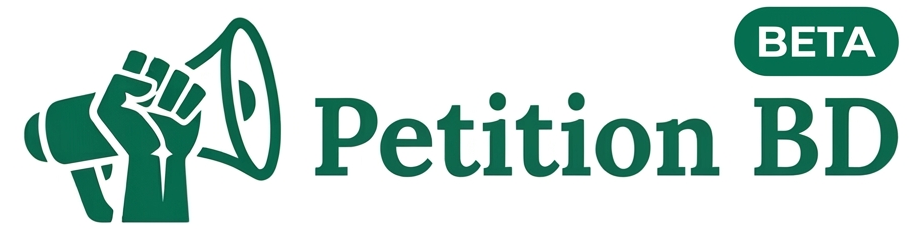 Petition BD